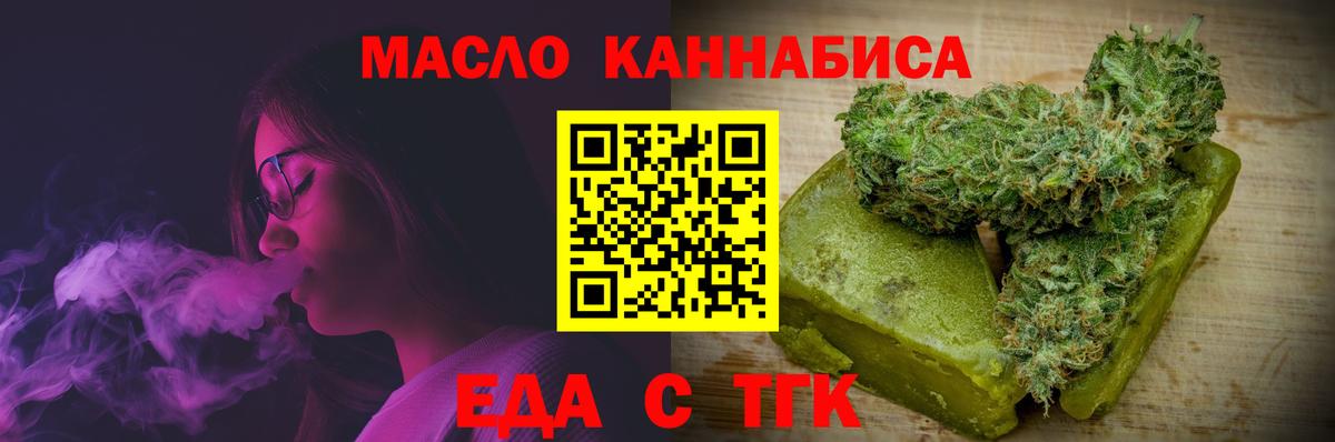 Canna-Cookies конопля Дедовск
