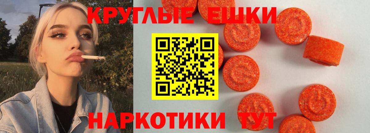 Ecstasy DUBAI Дедовск