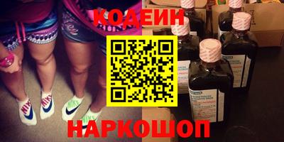 соль ск Ликино-Дулёво