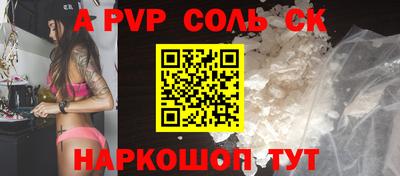 таблы Лесосибирск