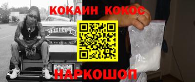 наркотики Ливны