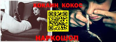 таблы Лесосибирск
