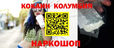 таблы Лесосибирск