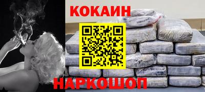 таблы Лесосибирск