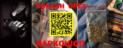 соль ск Ликино-Дулёво
