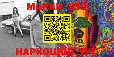 соль ск Ликино-Дулёво