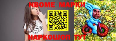 таблы Лесосибирск