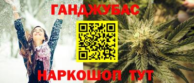 наркотики Ливны