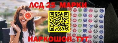 соль ск Ликино-Дулёво