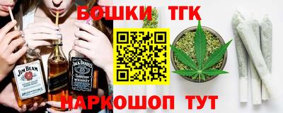 наркотики Ливны