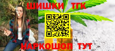 наркотики Ливны