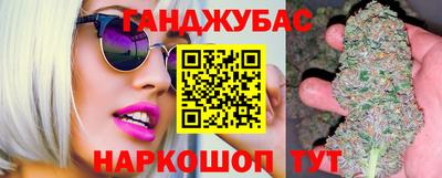 наркотики Ливны