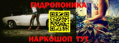наркотики Ливны