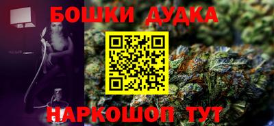 соль ск Ликино-Дулёво