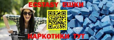 соль ск Ликино-Дулёво