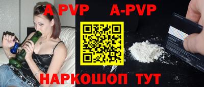 наркотики Ливны