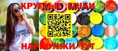 соль ск Ликино-Дулёво