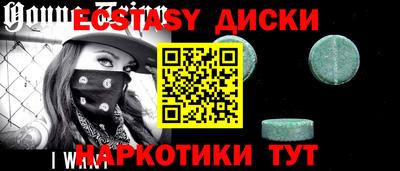 соль ск Ликино-Дулёво