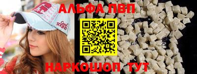 наркотики Ливны
