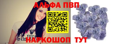 таблы Лесосибирск