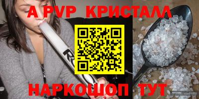 таблы Лесосибирск