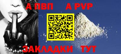 таблы Лесосибирск