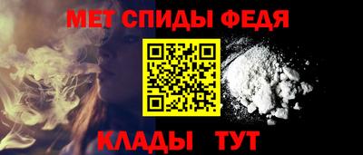 таблы Лесосибирск