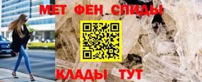 таблы Лесосибирск