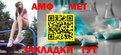 наркотики Ливны