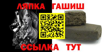 таблы Лесосибирск