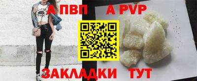 наркотики Ливны