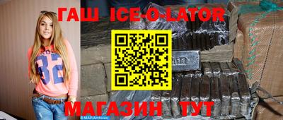 таблы Лесосибирск