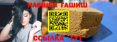 таблы Лесосибирск