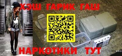 наркотики Ливны