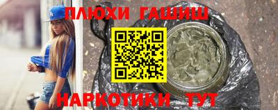 наркотики Ливны