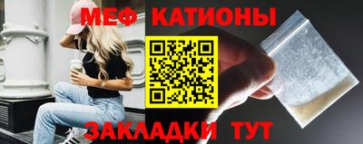 таблы Лесосибирск