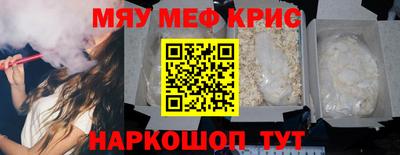 таблы Лесосибирск