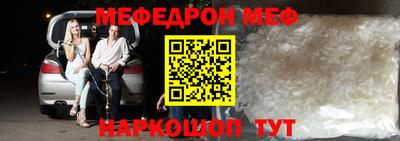 соль ск Ликино-Дулёво