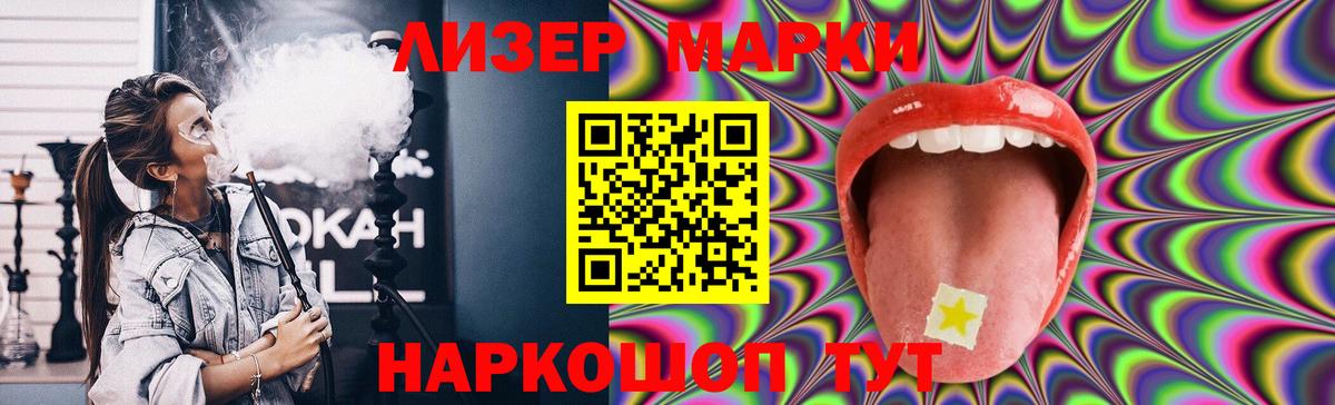 ЛСД экстази кислота  Лсд 25 экстази кислота  Дедовск  MEGA как зайти  Вход с VPN 