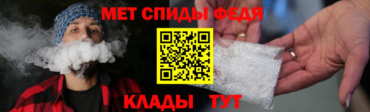 Дедовск  МЕТАМФЕТАМИН винт  Вход с VPN 