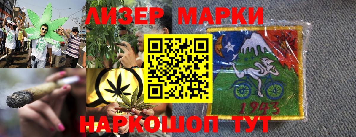 Дедовск  Марки NBOMe 1,5мг  Наркотические марки  Вход с VPN 