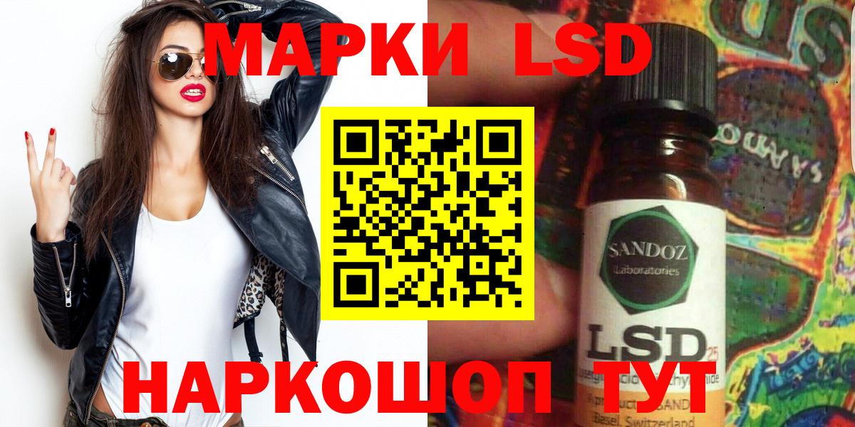 Марки 25I-NBOMe 1,5мг Дедовск