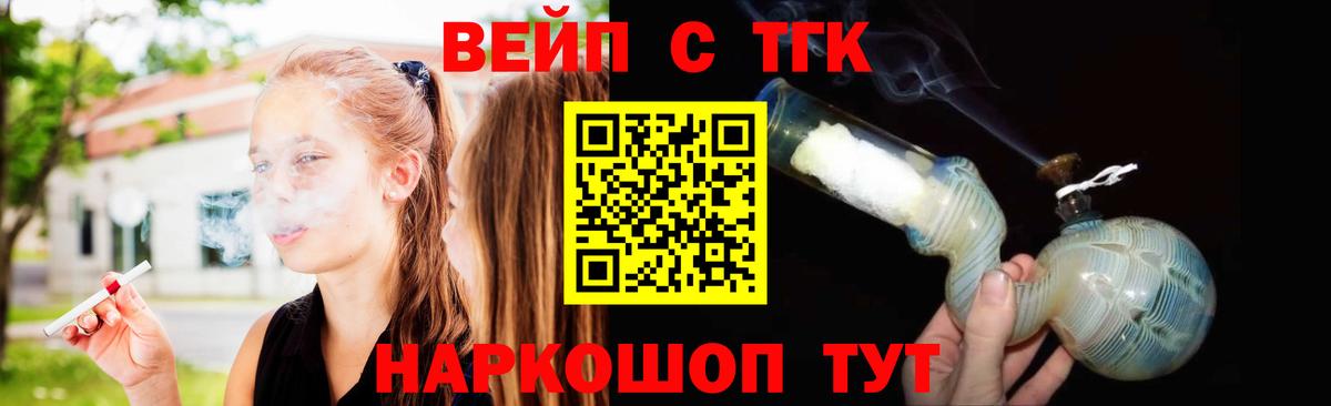 Дистиллят ТГК THC oil  Вход с VPN  ТГК THC oil  Дедовск 