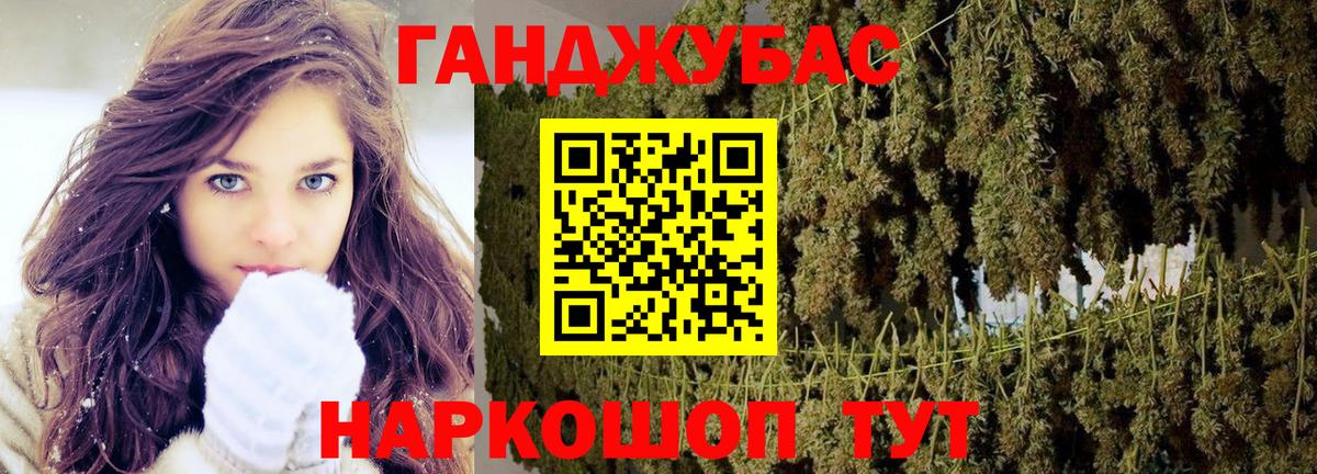 Бошки марихуана сатива  Конопля план  Дедовск  Марихуана семена  Вход с VPN 